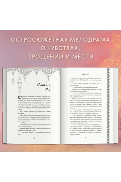 Коч Сумейе: Ветреный
