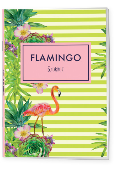 Блокнот «Mindfulness. Фламинго», А5, 36 листов, зелёные полоски