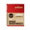 Блокнот «Book Insider. Личная эффективность», 96 листов, красный