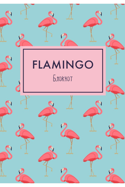 Блокнот «Mindfulness. Фламинго», А5, 36 листов, голубой