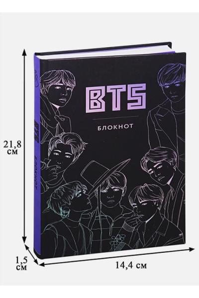 Блокнот BTS, А5, 80 листов