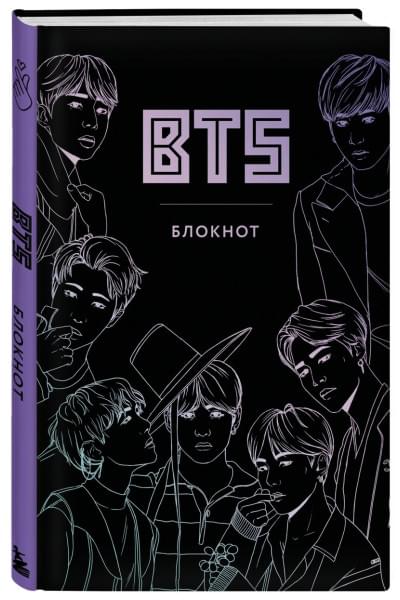 Блокнот BTS, А5, 80 листов