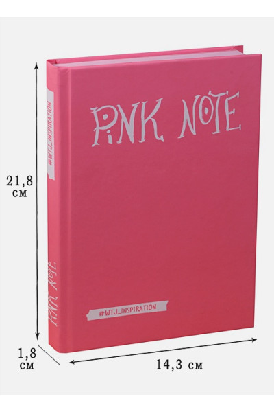 Романтичный блокнот с розовыми страницами Pink Note, 96 листов