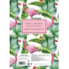 Блокнот-планер «Mindfulness. Фламинго», 36 листов, зелёная обложка