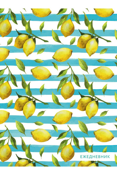 Ежедневник «Лимоны» недатированный, А5, 120 листов