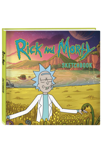 Скетчбук «Рик и Морти. Рик в поле», 48 листов