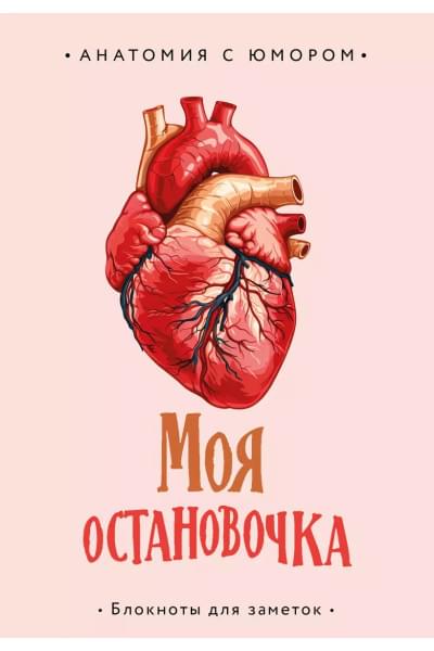 Книга для записей А5 64л тчк. 