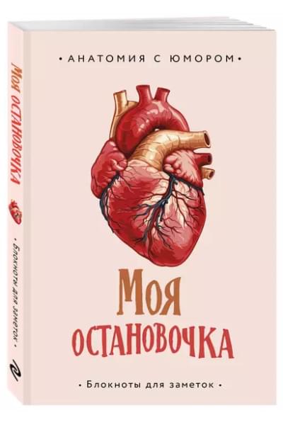 Книга для записей А5 64л тчк. 