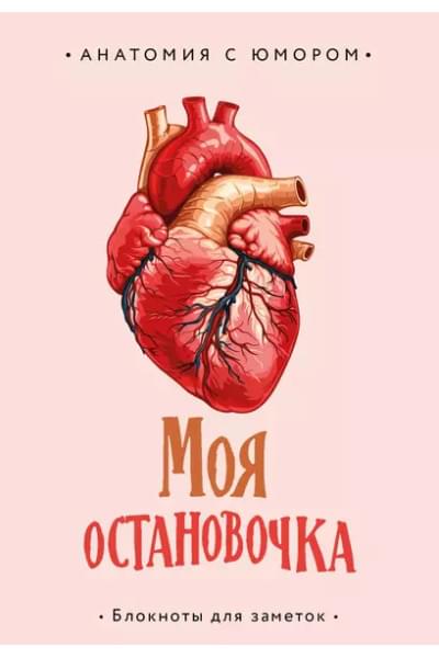 Книга для записей А5 64л тчк. 