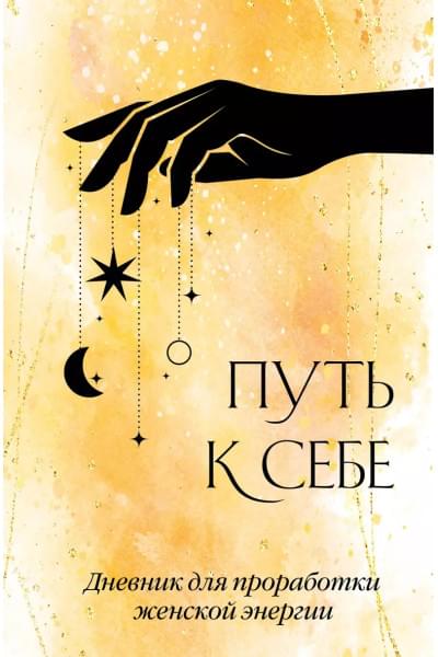 Ежедневник недат. А5 64л 