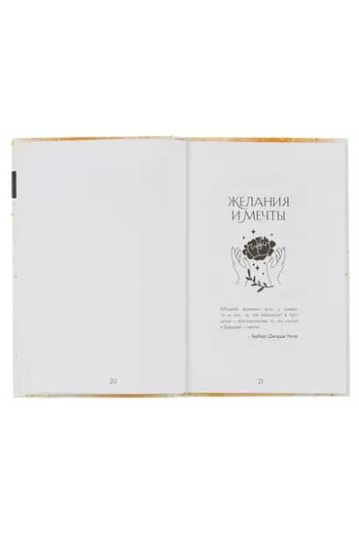 Ежедневник недат. А5 64л 