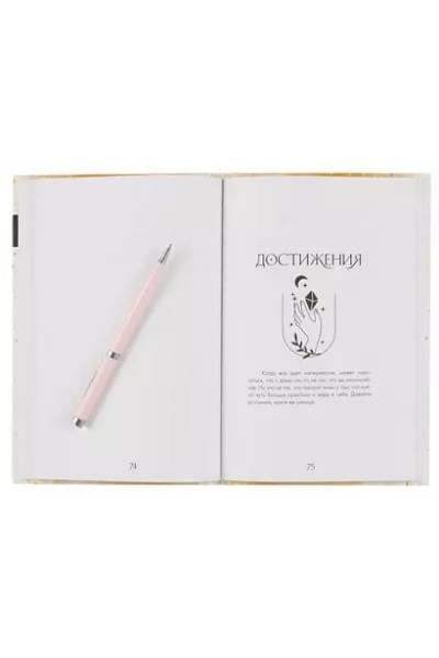 Ежедневник недат. А5 64л 
