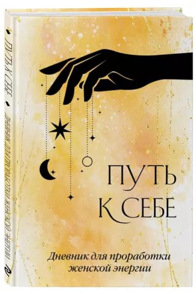 Ежедневник недат. А5 64л 