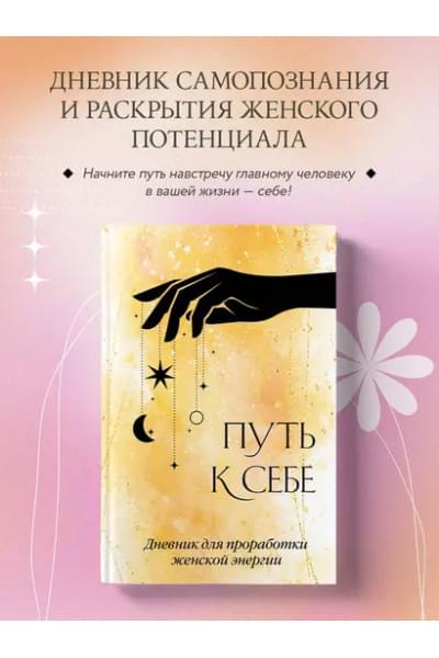 Ежедневник недат. А5 64л 