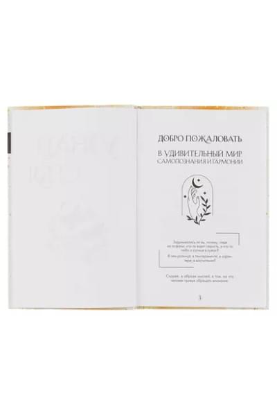 Ежедневник недат. А5 64л 