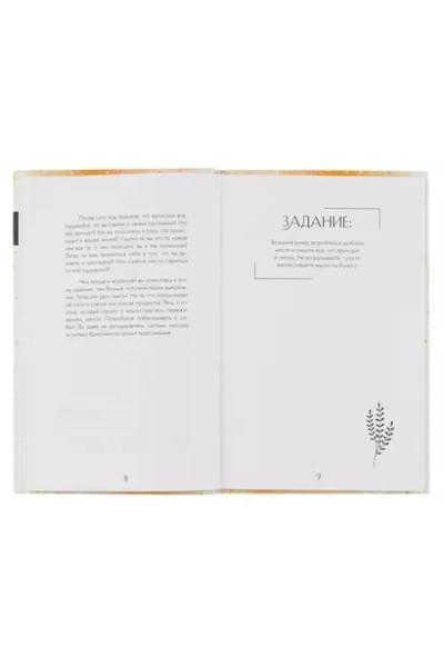 Ежедневник недат. А5 64л 
