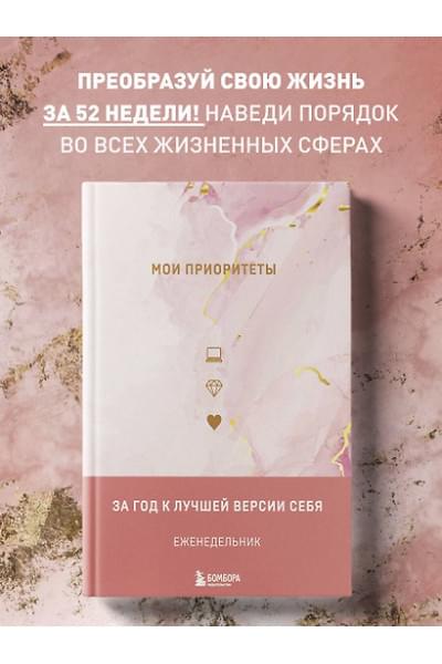 Ежедневник недат. А5 