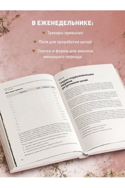 Ежедневник недат. А5 