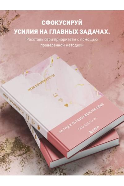 Ежедневник недат. А5 