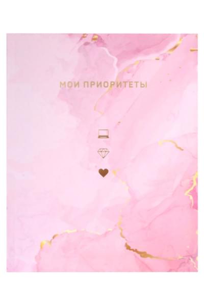 Ежедневник недат. А5 