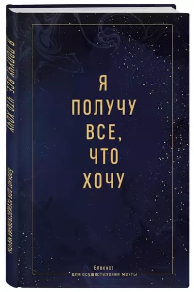 Ежедневник недат. А5 64л 