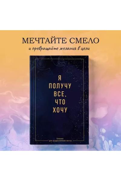 Ежедневник недат. А5 64л 