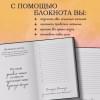 Ежедневник недат. А5 64л 