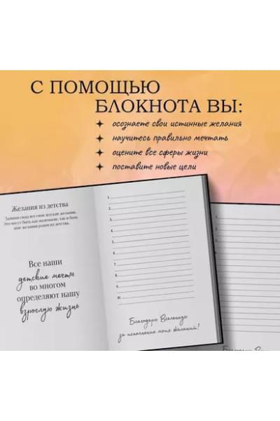 Ежедневник недат. А5 64л 