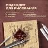 Скетчбук «Гарри Поттер. Карта мародёров», 96 страниц, 24.5 х 20.5 см