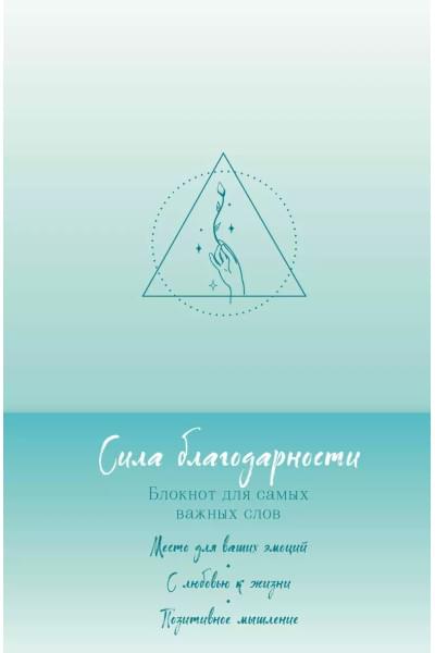 Книга для записей А5 