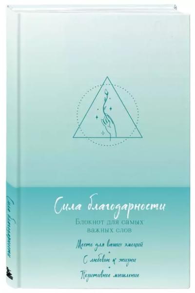 Книга для записей А5 