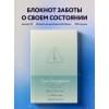 Книга для записей А5 