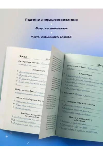 Книга для записей А5 
