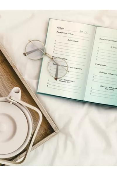 Книга для записей А5 