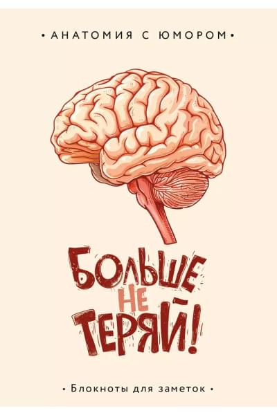 Книга для записей А5 64л тчк. 