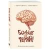 Книга для записей А5 64л тчк. 