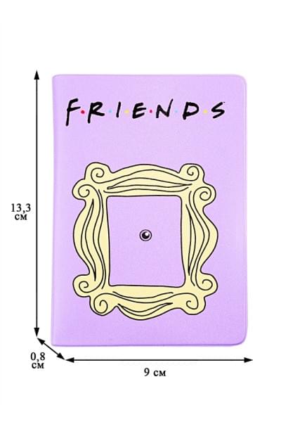 Обложка для паспорта Friends