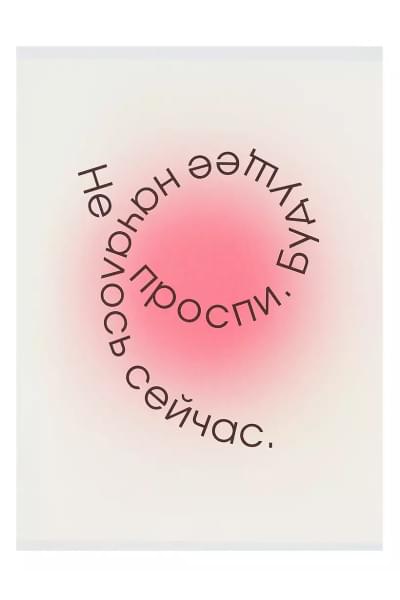 Тетрадь в клетку Listoff, 