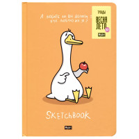 Скетчбук 145*203 64л "ГУСЬ" 120г/м2, тв.обложка