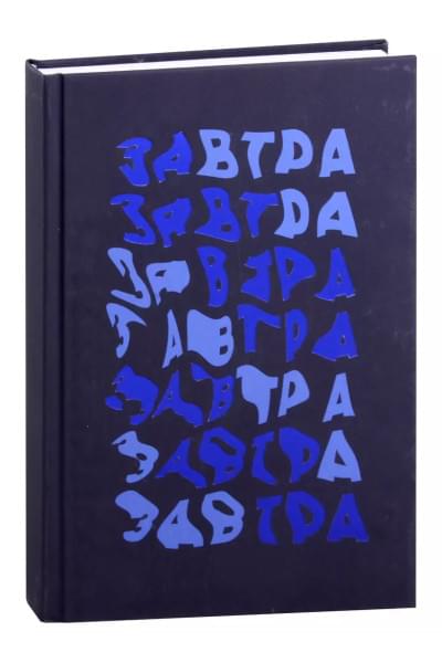 Книга для записей А5 96л кл. 