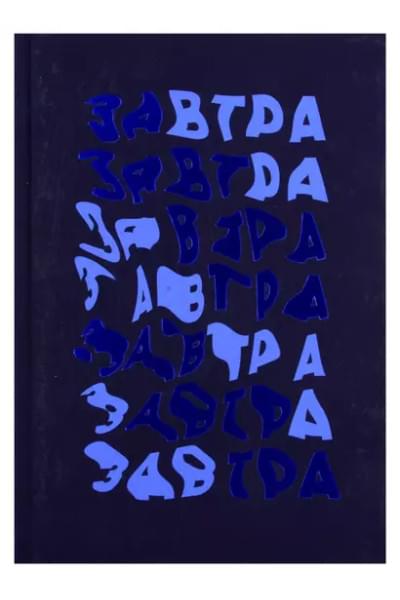 Книга для записей А5 96л кл. 