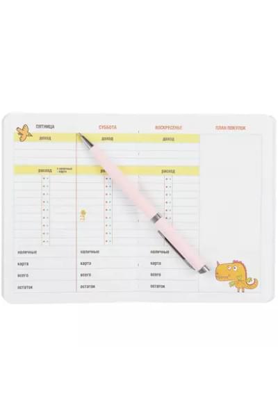 Полезный блокнот «CashBook. Мои доходы и расходы», красный
