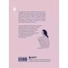 Книга для записей А5 128л тчк. 