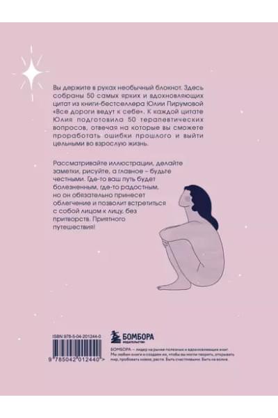 Книга для записей А5 128л тчк. 