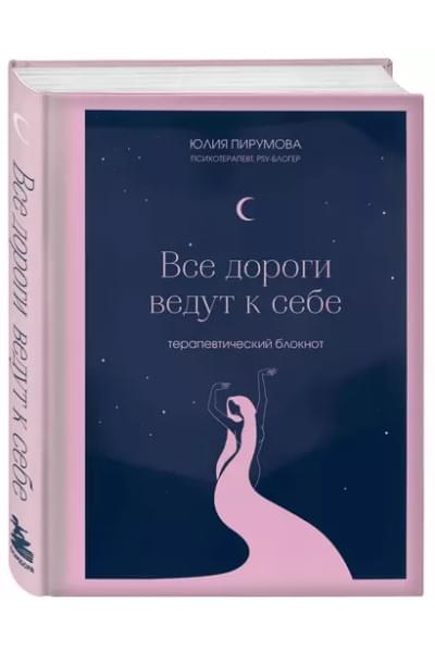 Книга для записей А5 128л тчк. 