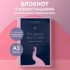 Книга для записей А5 128л тчк. 