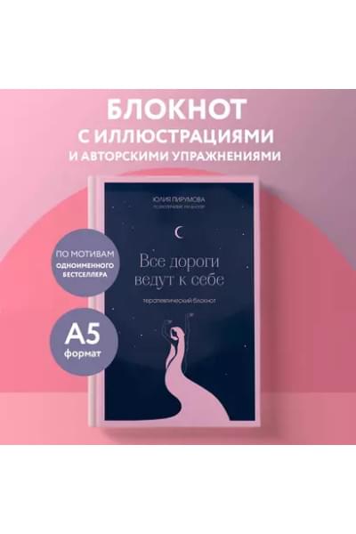 Книга для записей А5 128л тчк. 