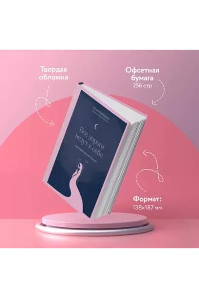 Книга для записей А5 128л тчк. 