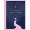 Книга для записей А5 128л тчк. 