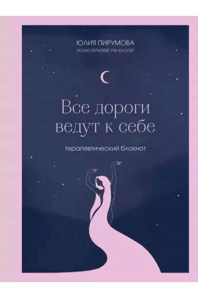 Книга для записей А5 128л тчк. 